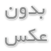 طب سوزنی -طب سوزنی تهران-متخصص طب سوزنی